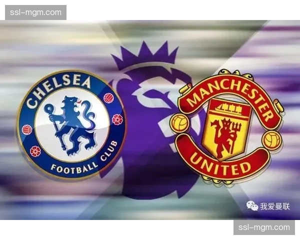 斯坦福桥突发：切尔西对阵曼联比赛因球迷医疗事件中断15分钟